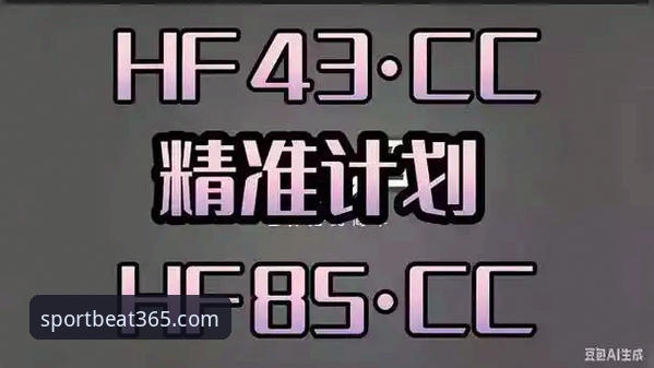beat365体育官网认证 beat365体育官网认证最新动态:2026新版平台功能升级与用户体验深度解析
