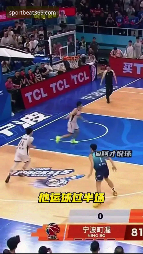 资深用户复盘浙江加时绝杀宁波，从beat365官网观赛谈季后赛创新打法